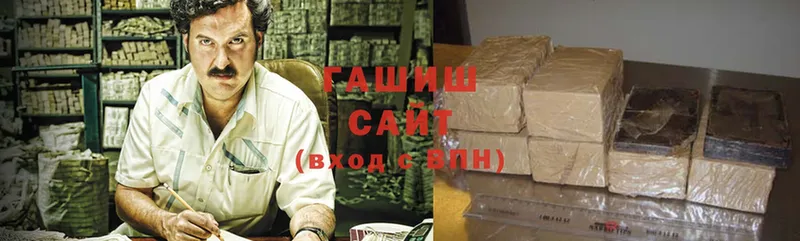 ГАШИШ hashish  Саратов 