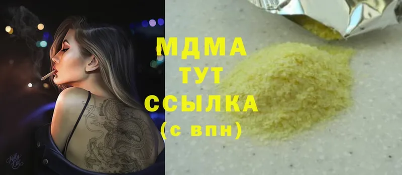 MDMA VHQ  Саратов 