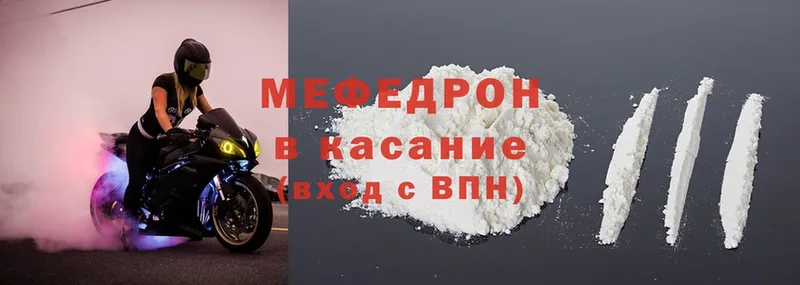 блэк спрут сайт  Саратов  МЯУ-МЯУ mephedrone 